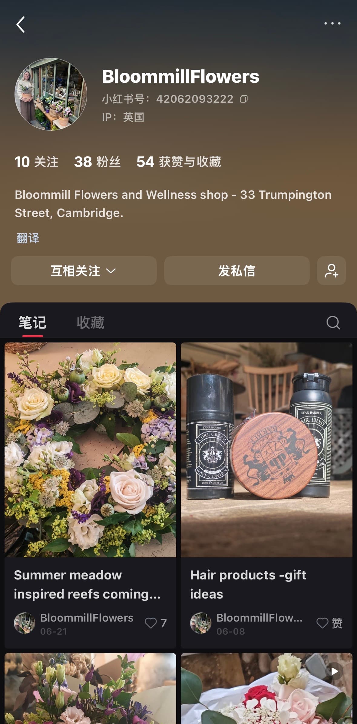 RedNote profile page for BloommillFlowers showing the shop's bio and post thumbnails.